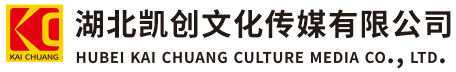 保山墙体彩绘-保山门头店招-保山文化墙-保山店面装修-保山标识牌-保山墙体广告保山活动搭建-保山广告公司-湖北凯创文化传媒有限公司