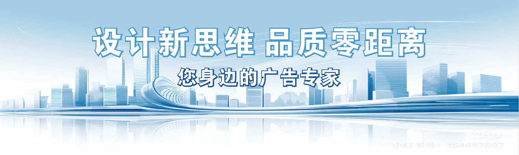 保山凯创传媒-全方位宣传渠道