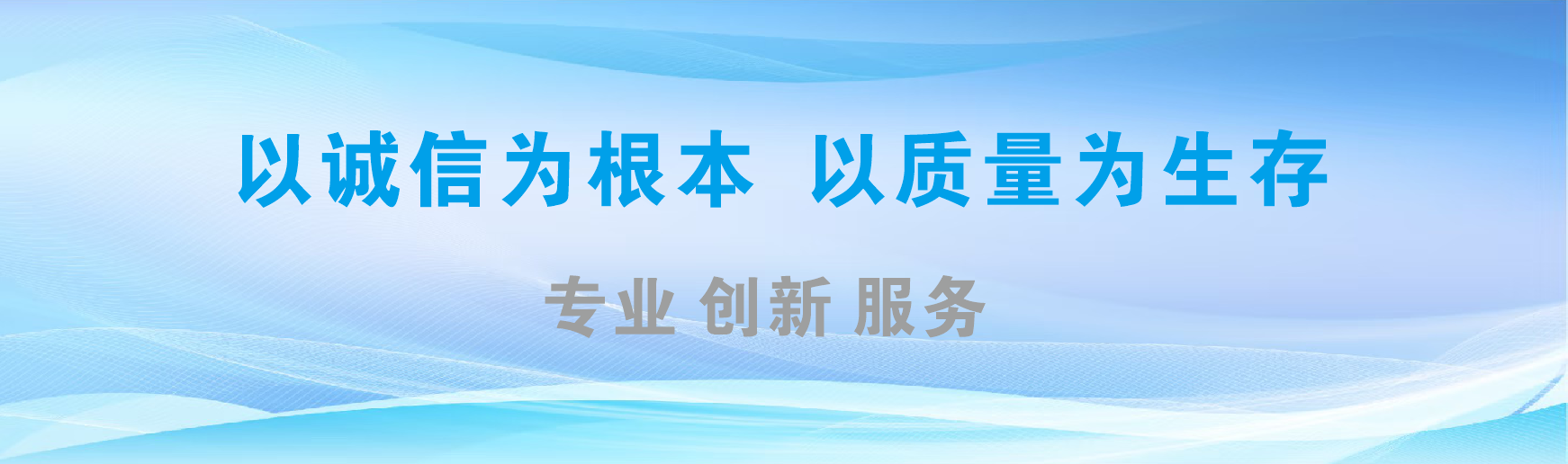 保山凯创传媒-全国户外广告发布商