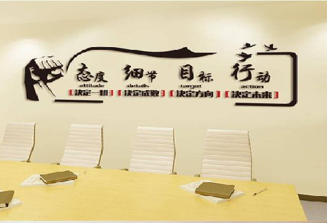 保山企业文化墙主要展示什么？