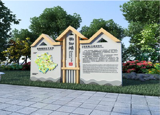 保山景区标识标牌设计要求。