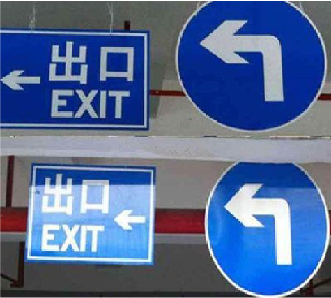 保山在日常生活中如何区分标识与标牌？