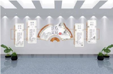 保山企业文化墙设计的核心要素。