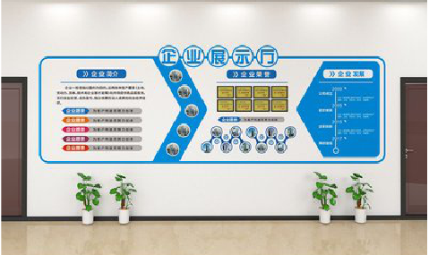 保山设计师必看的文化墙设计定律。