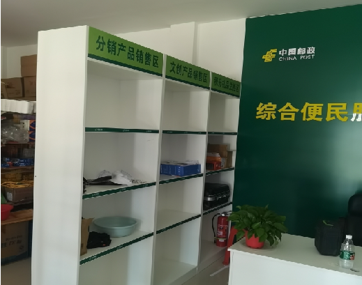 保山邮政快递点装修