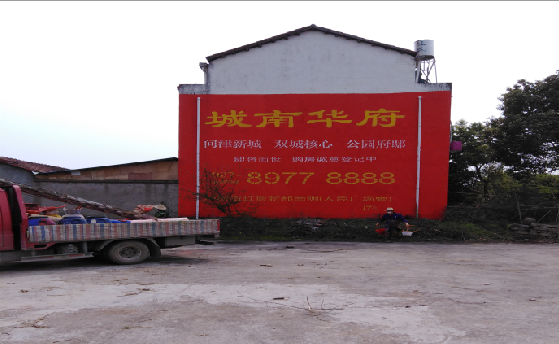 保山墙体彩绘如何呈现最大效果？