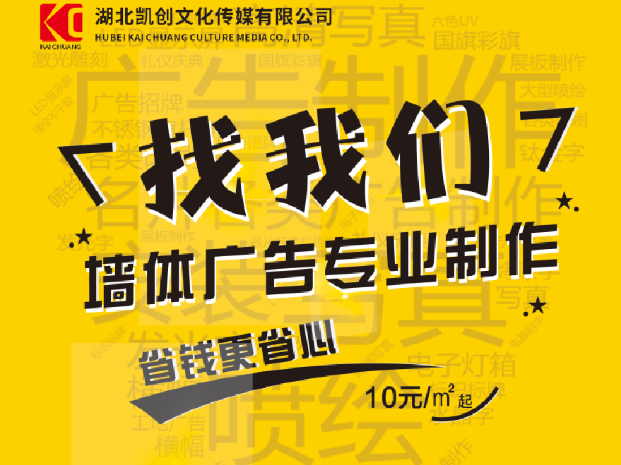 保山如何增加广告公司的业务量？