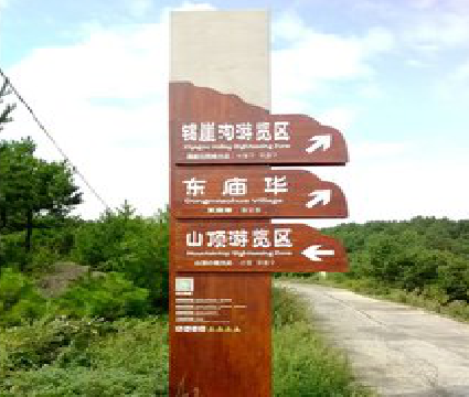 保山标识标牌制作验收标准有哪些？