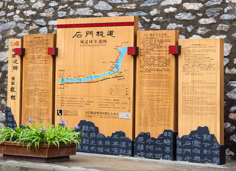 保山景区标识牌居然有这么多功能，让我来告诉你吧!