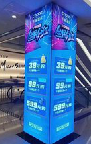 保山三面立柱灯箱如何制作？