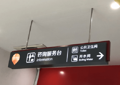 保山商场标识牌如何和商场整体装修风格保持一致？